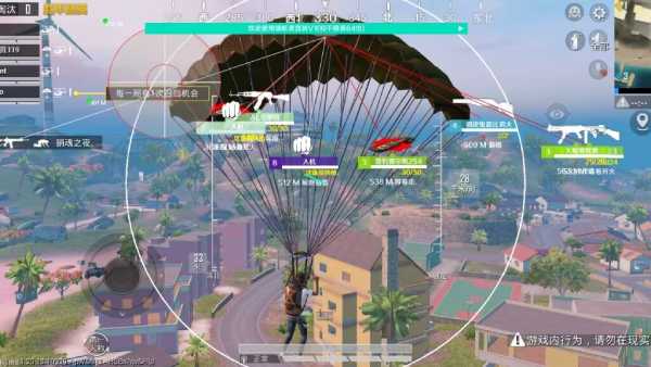 和平精英「小提琴」直装辅助