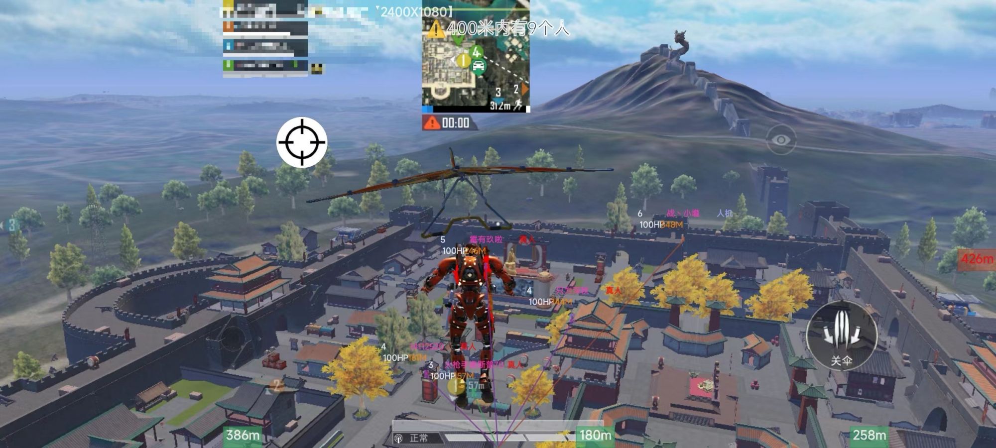 和平精英辅助【小飞侠】