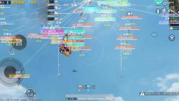 和平精英IOS辅助【sSs内部】免越狱使用，陪玩专用，低调上分